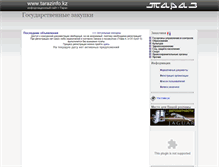 Tablet Screenshot of goszakup2008.tarazinfo.kz